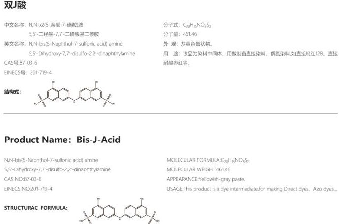 企业微信截图_17309417183007.png